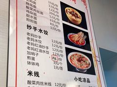 -易老妈蹄花.特色川菜(人民公园总店)