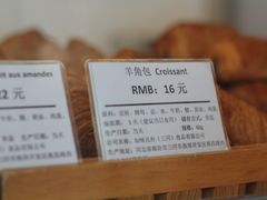 -老梦面包 CHEZMOREL(三源里店)