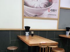 用餐区-老盛兴汤包馆(江宁一店)
