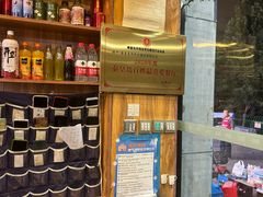 -熙成烧烤·三十三年(开发区店)