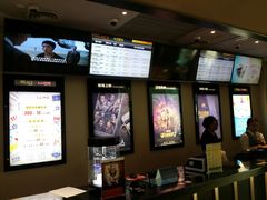 -百丽宫影城(嘉里汇店)