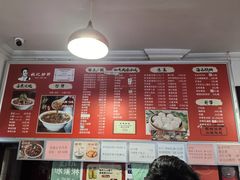-姚记炒肝店(鼓楼店)