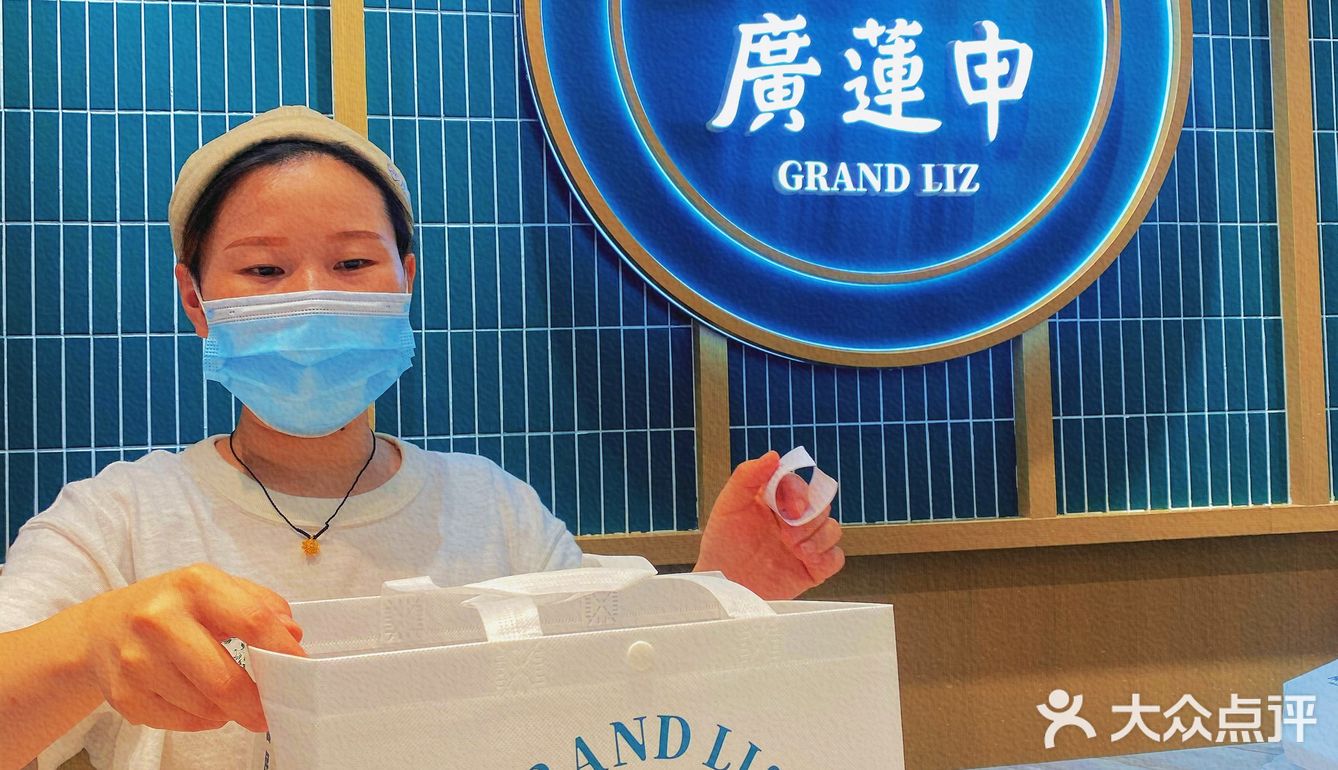 魔都最风靡的国潮点心廣蓮申 没吃过你就OUT了🥮🥧🧁！