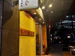 -みほりん味保灵(六月汇广场店)