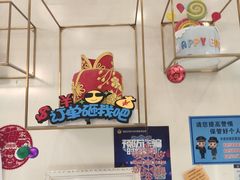 -CAKE BOSS 蛋糕老板(领展购物广场·中关村店)