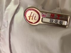-海底捞火锅(万嘉360广场店)