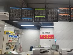 -大洋图文(客村店)