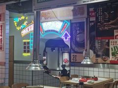 -留香铁板烤肉(解放西路旗舰店)