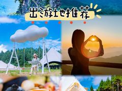 -明月山风景名胜区