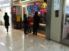 -远洋未来汇