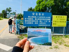 -西涌国际滨海旅游区