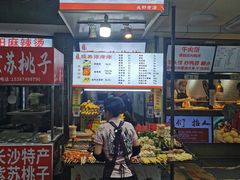 门面-好可爱经典炸炸炸·炸鲜奶(长郡老店)