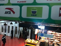 -法雅体育工厂店(皂君庙路店)