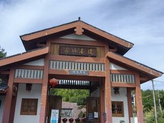 -天台山琼台仙谷景区