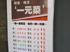 -老牌坊云南鱼豆花火锅(嵩山店)