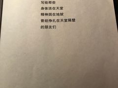 -南京天堂隔壁酒吧
