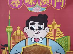 -爸爸糖吐司面包(南京鼓楼龙江店)