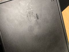 -盒悦高端盒饭(中海国际中心店)