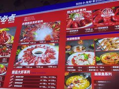 -怪怪龙虾·来自江苏盱眙(惊驾路店)