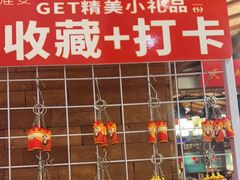-老淮安·淮安菜(淮阴区店)