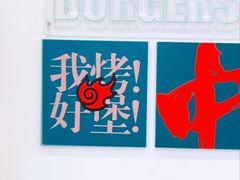 -塔斯汀中国汉堡(团一大店)
