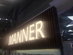 门面-Manner Coffee(大宁国际商业广场店)