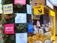 -宁波鄞州万达广场