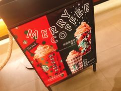 -星巴克(浙大紫金港校区店)