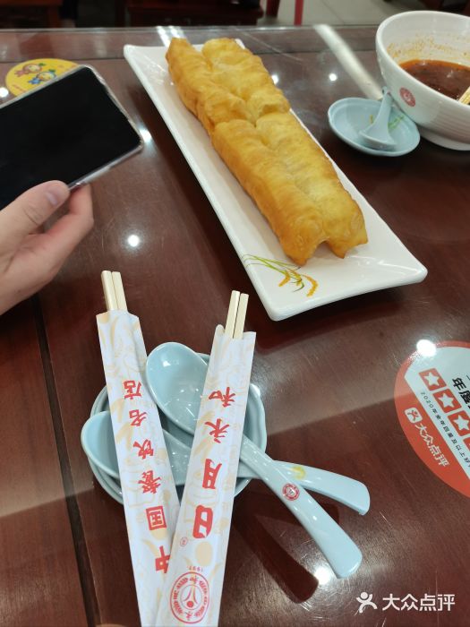 日月永和中国餐饮名店(凤凰店)图片