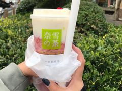 霸气芝士草莓-奈雪的茶(青岛卓悦里INTOWN店)