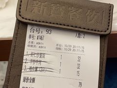 -新世界餐厅(万达店)