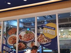 -西部马华清真兰州牛肉面·烧烤夜市(三里河店)