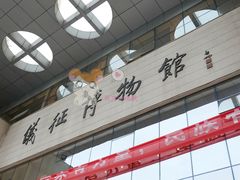 -仪征博物馆