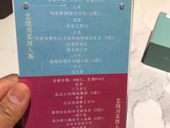 -上上瓷·艺境川菜(IFS旗舰店)