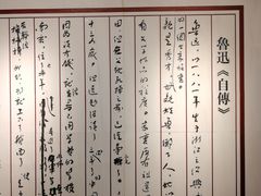 -上海鲁迅故居