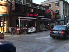 -小白楼1902欧式风情街
