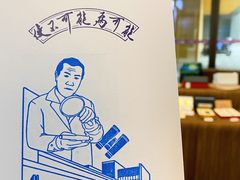 -李昌钰刑侦科学博物馆