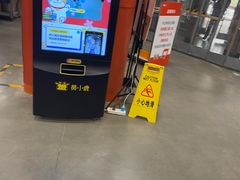-上品折扣(回龙观店)