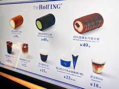 -the Roll'ING手作瑞士卷专门店(卓悦中心店)