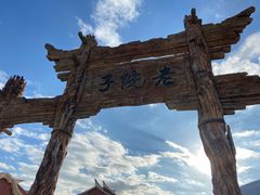 -厦门老院子景区