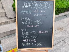-湛山寺