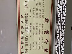 -福合埕牛肉丸(福平路店)