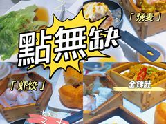 -點無缺茶楼·海鲜酒家(世博店)