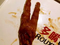 -多嘴肉蟹煲(万达店)