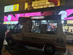 门面-富豪雪糕车流动点(尖沙咀店)