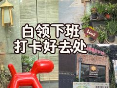 -东郎电影创意产业园(郎家园店)
