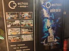 -回声星球·团建策划·赛事承办·拓展培训(大钟寺店)