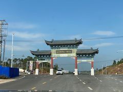 -大清国一号界碑