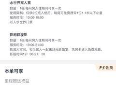 -清远熹乐谷温泉度假酒店
