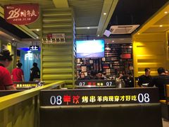 -丰茂烤串(卫星广场店)